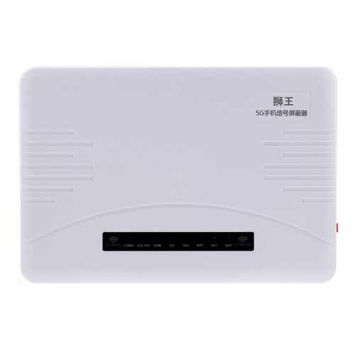长治市5G手机信号屏蔽器DX5090